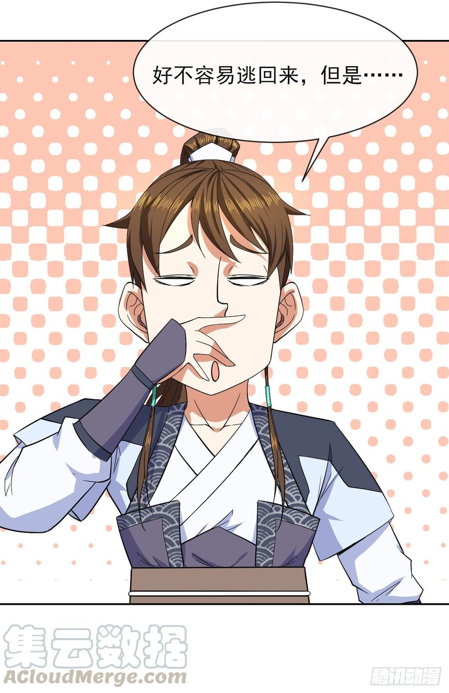 第40页