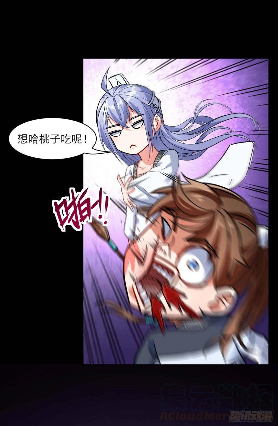 第71页