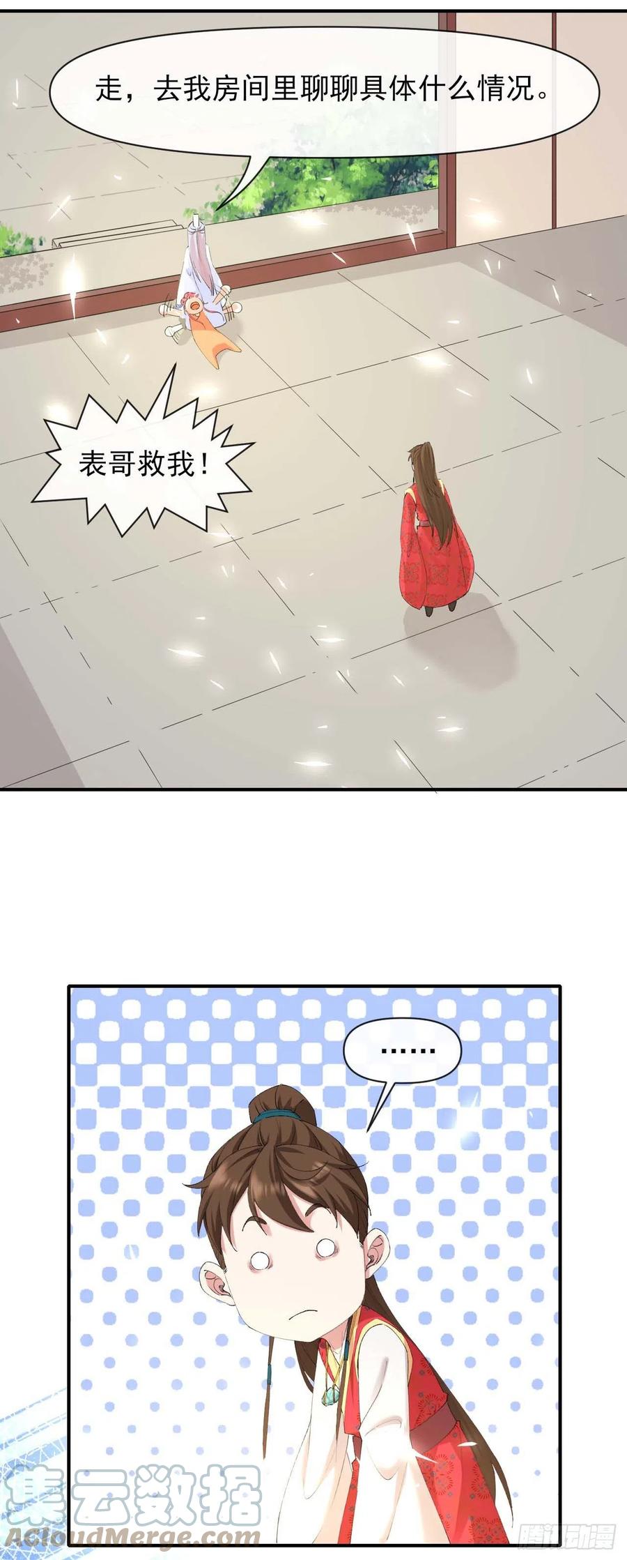 第58页