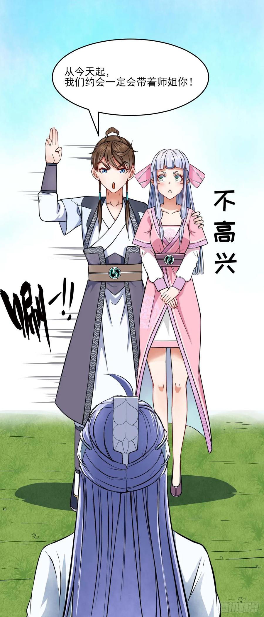 第46页