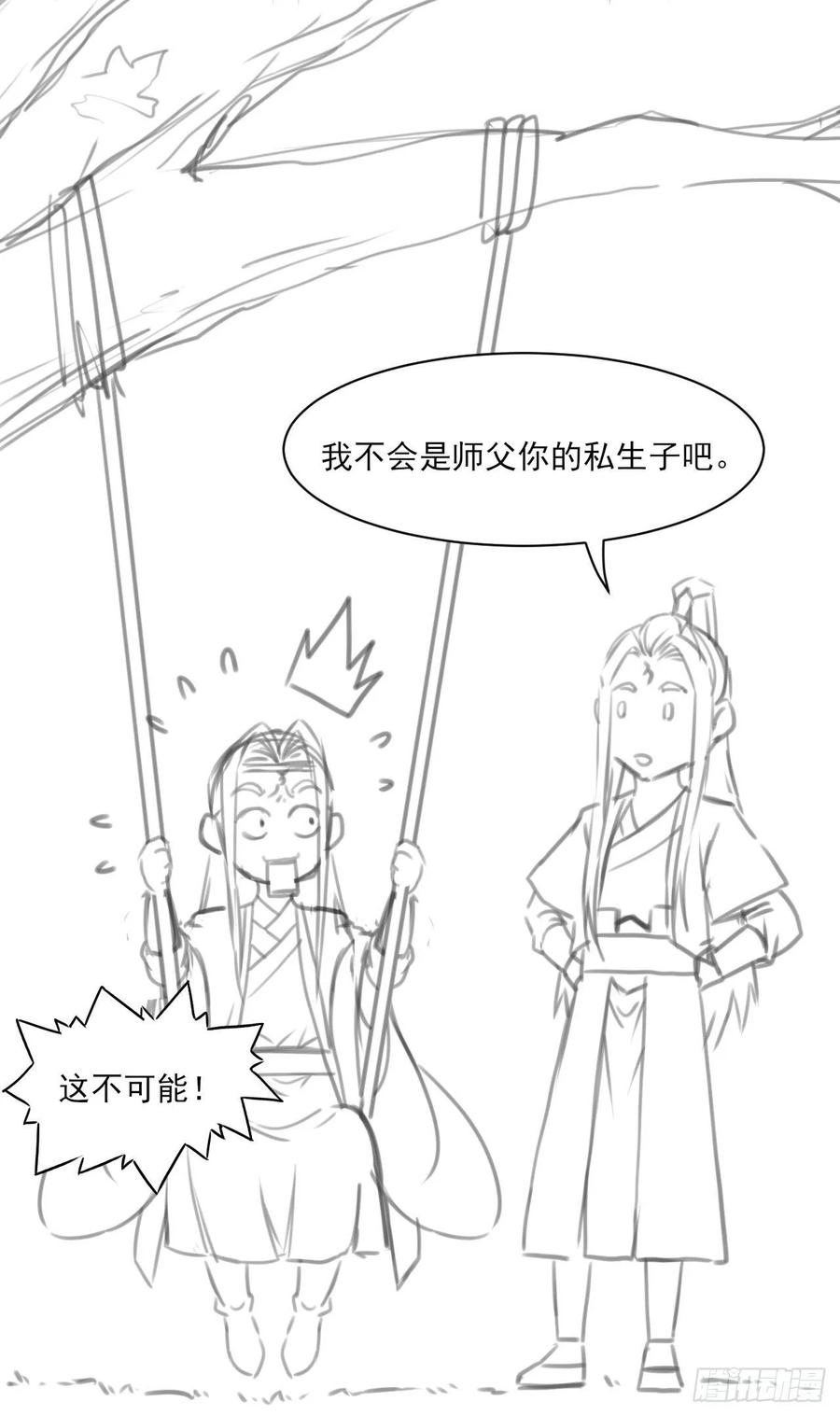 第58页