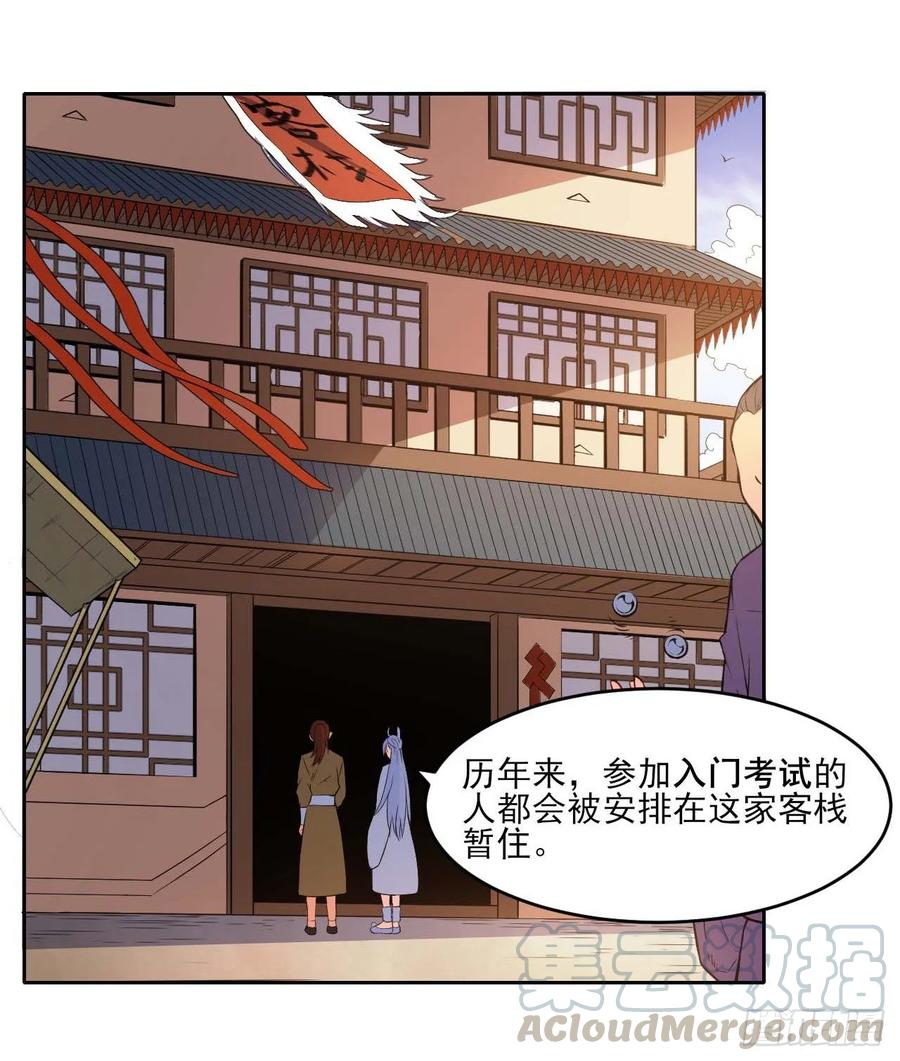 第106页