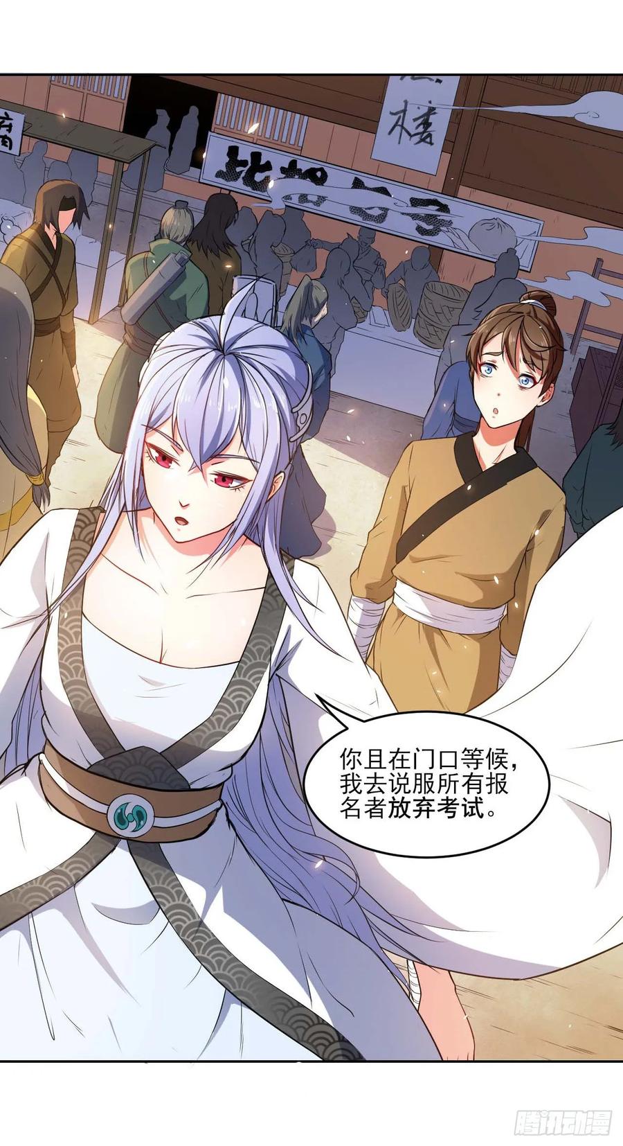 第107页