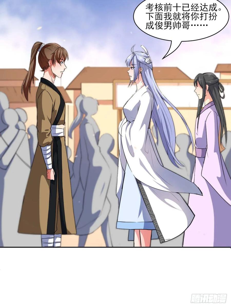 第115页