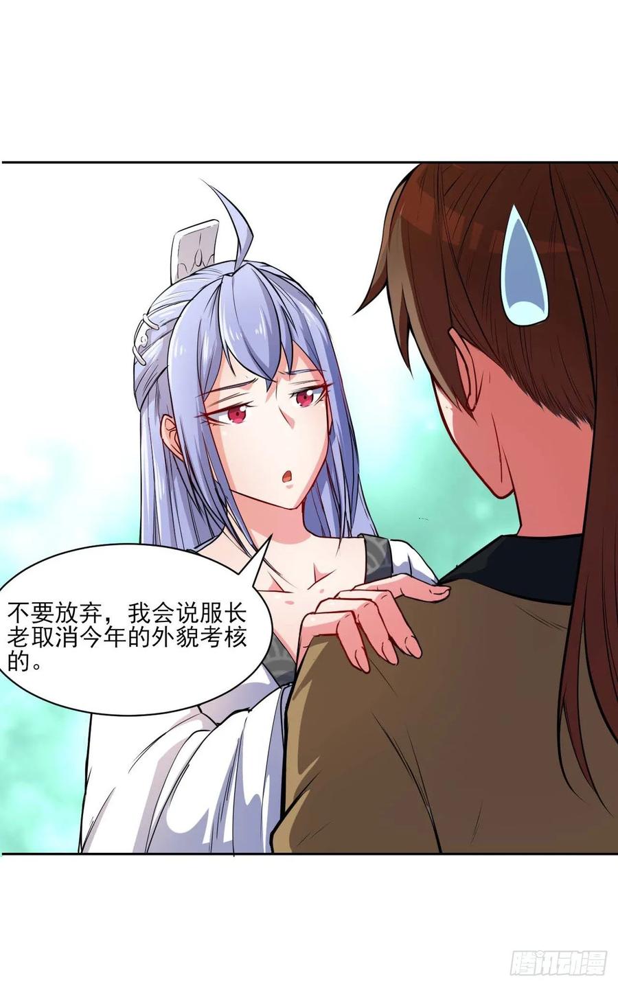 第118页
