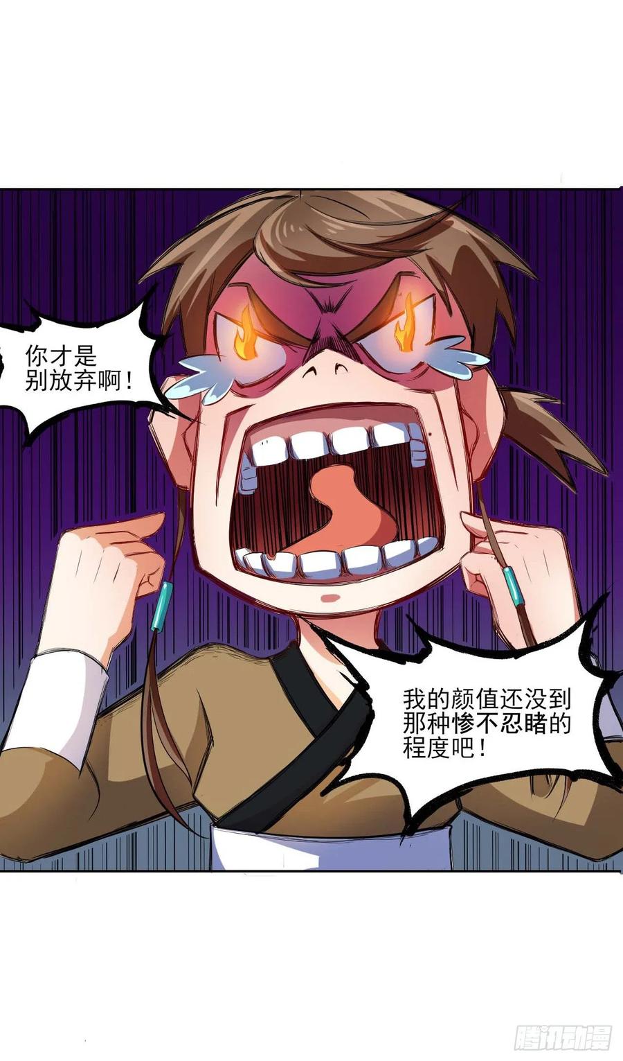 第119页