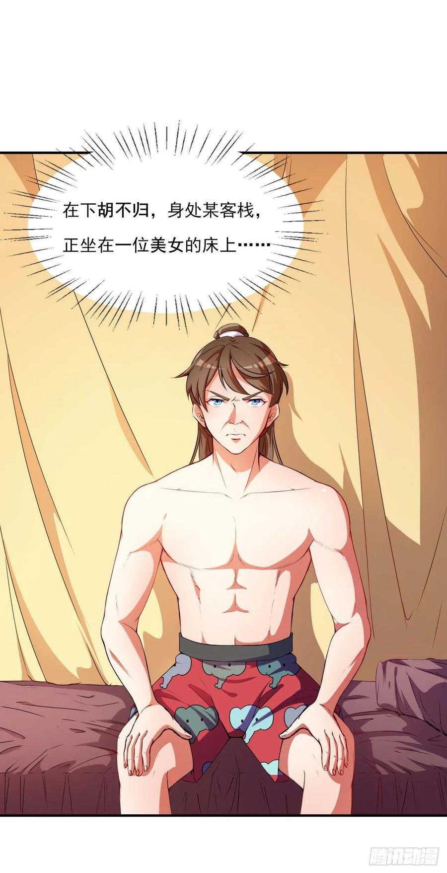 第125页