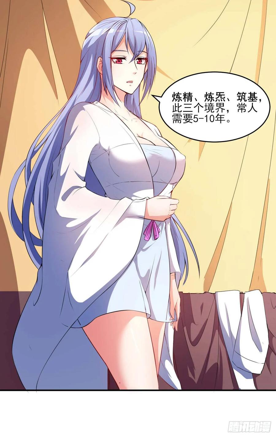 第128页