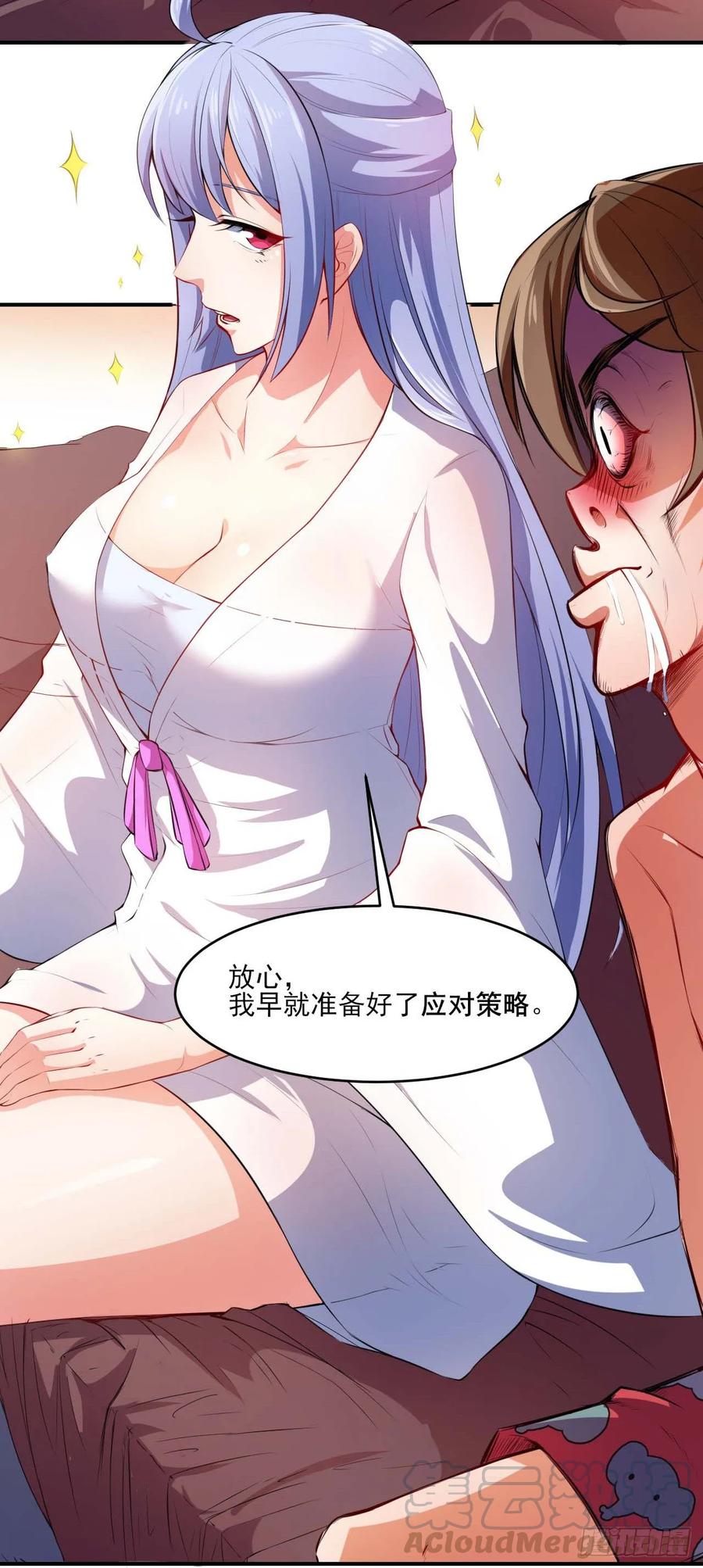 第131页