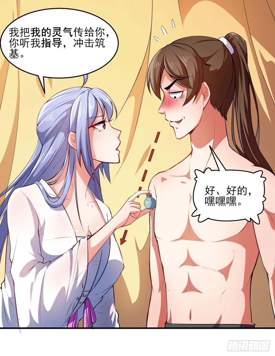 第133页