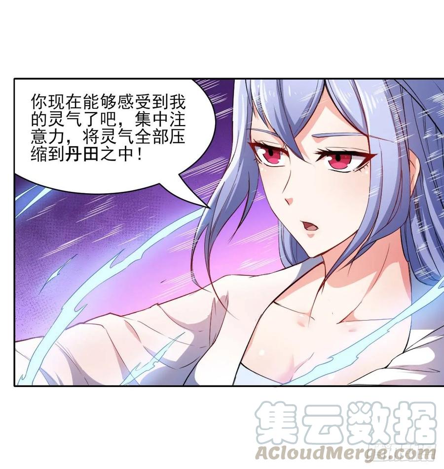 第146页