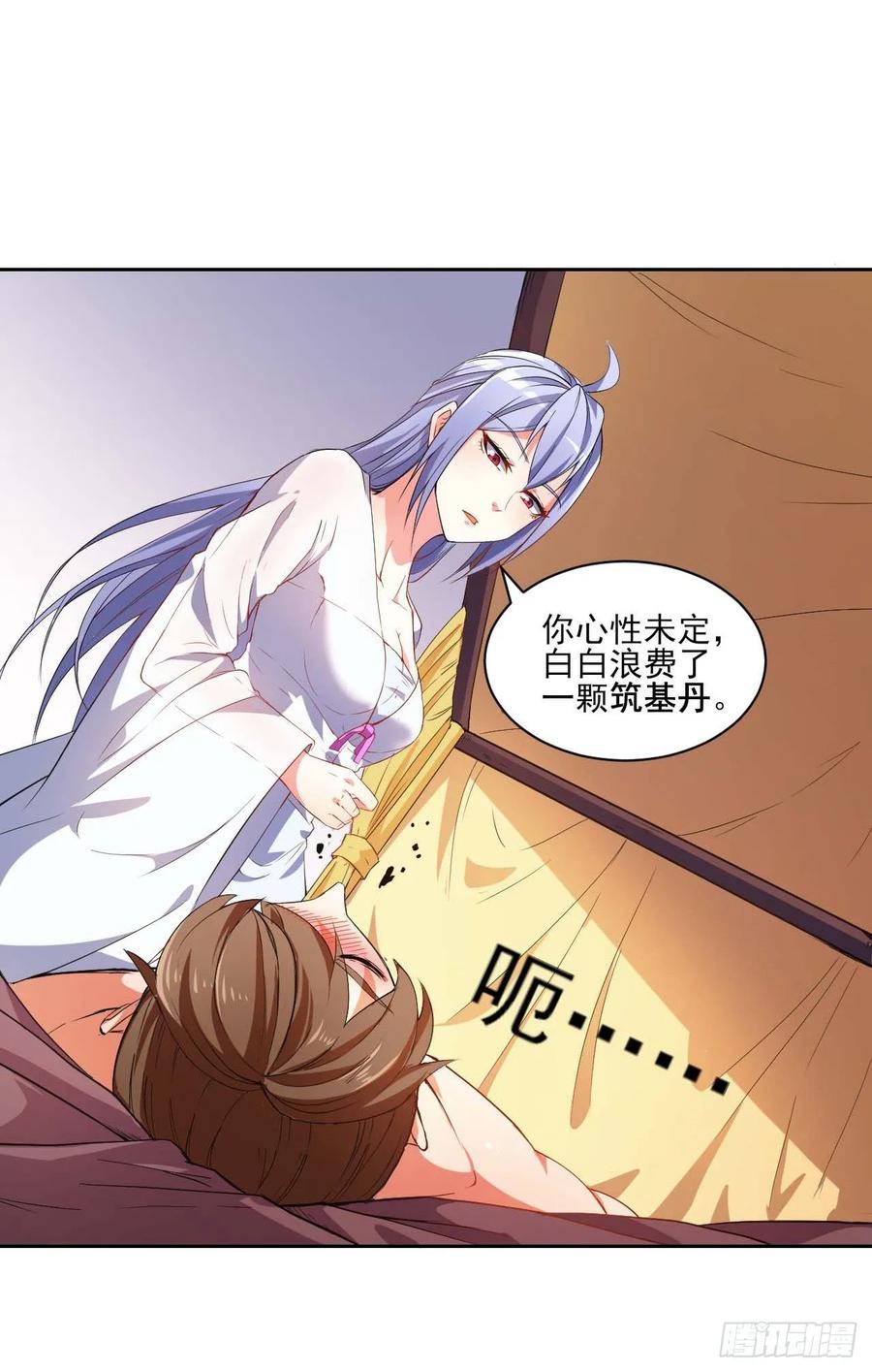 第154页