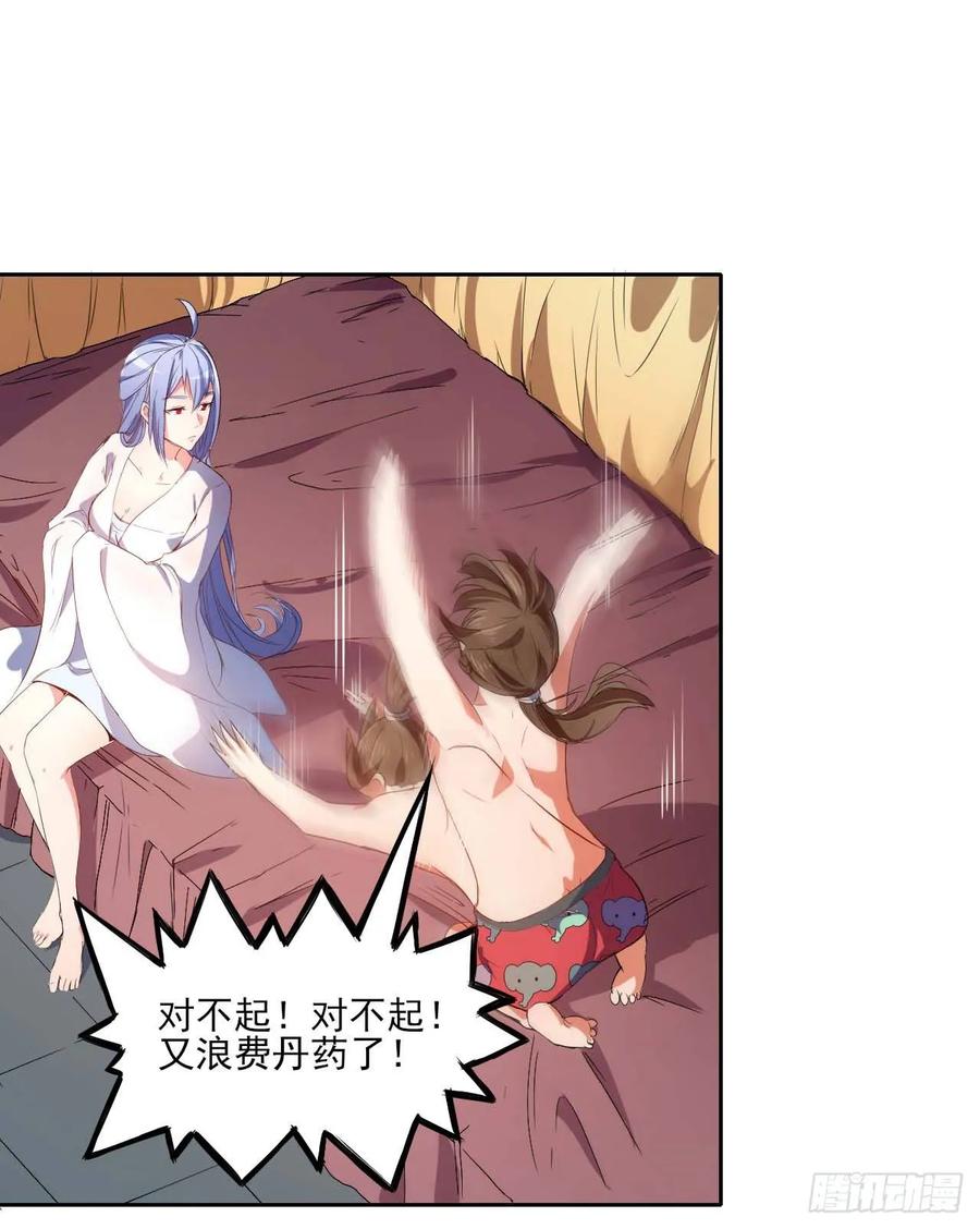 第163页