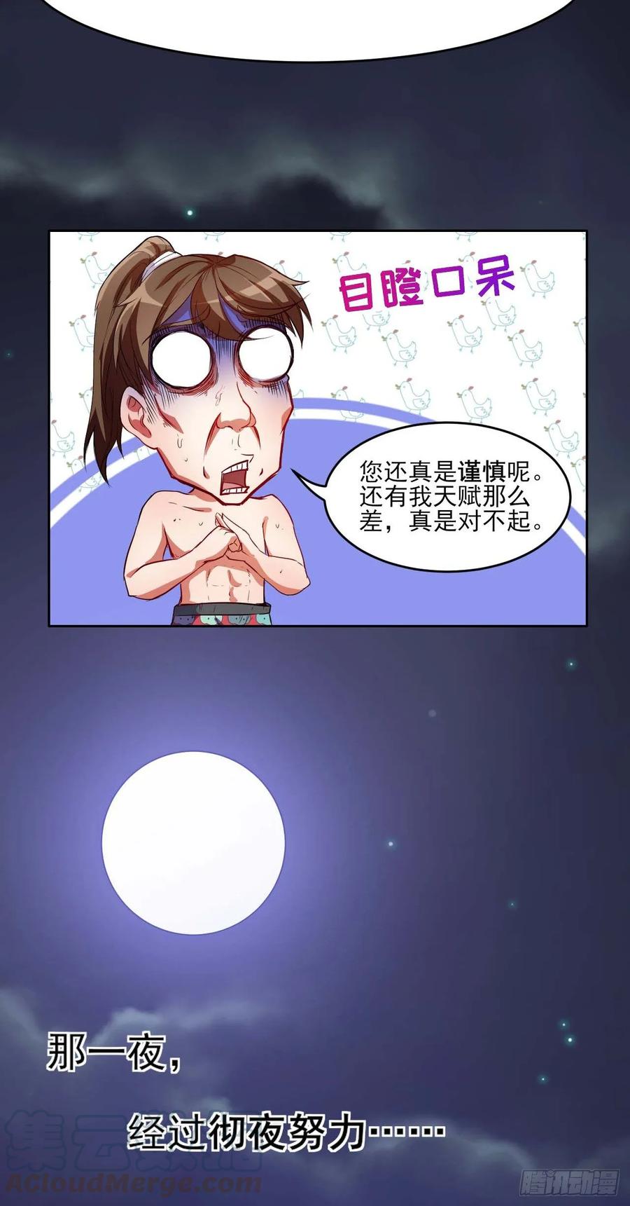 第166页