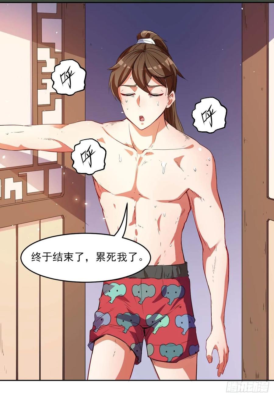 第169页