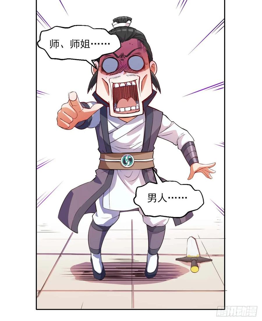 第172页