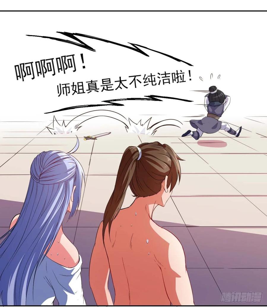 第173页