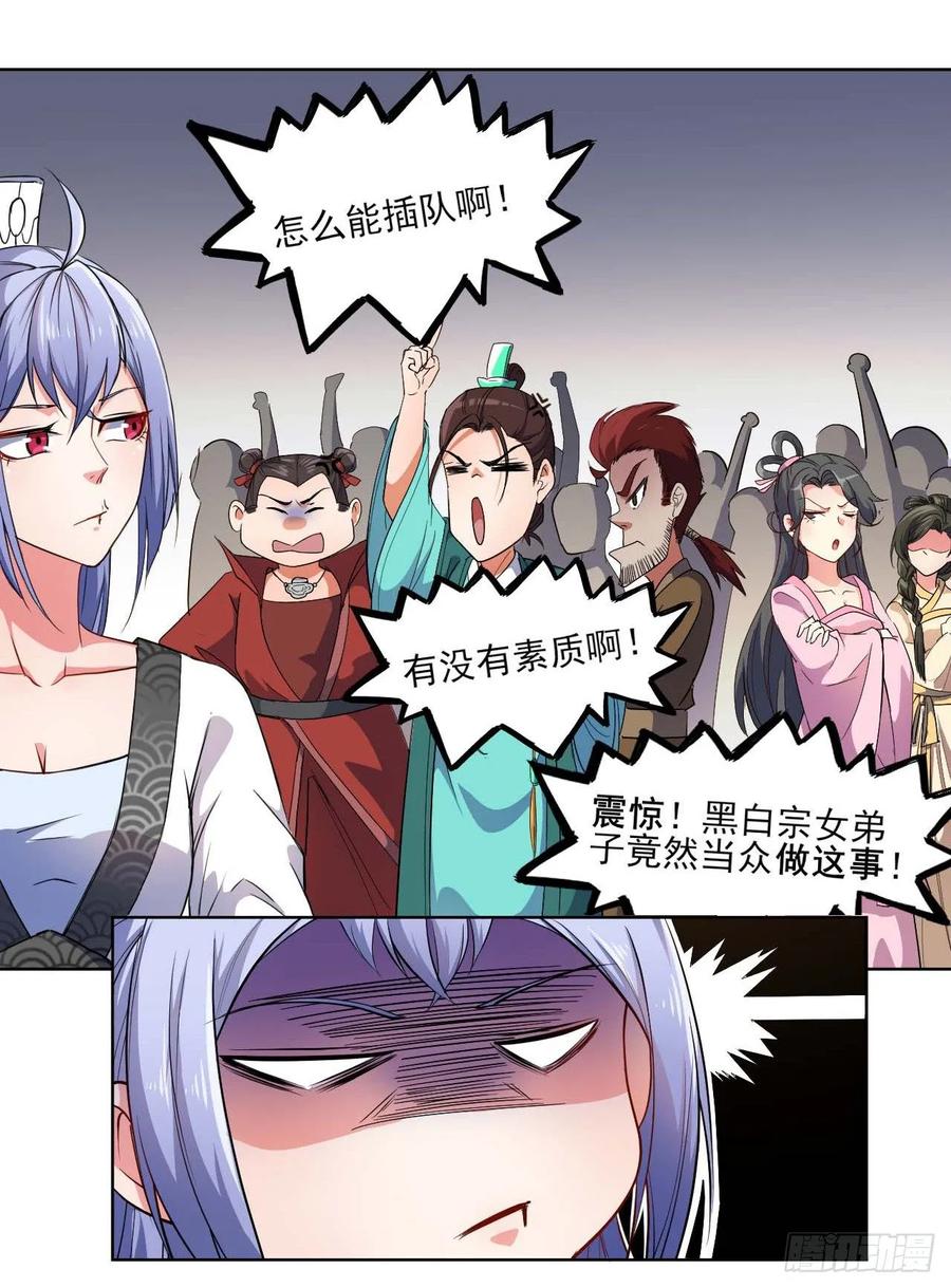 第89页