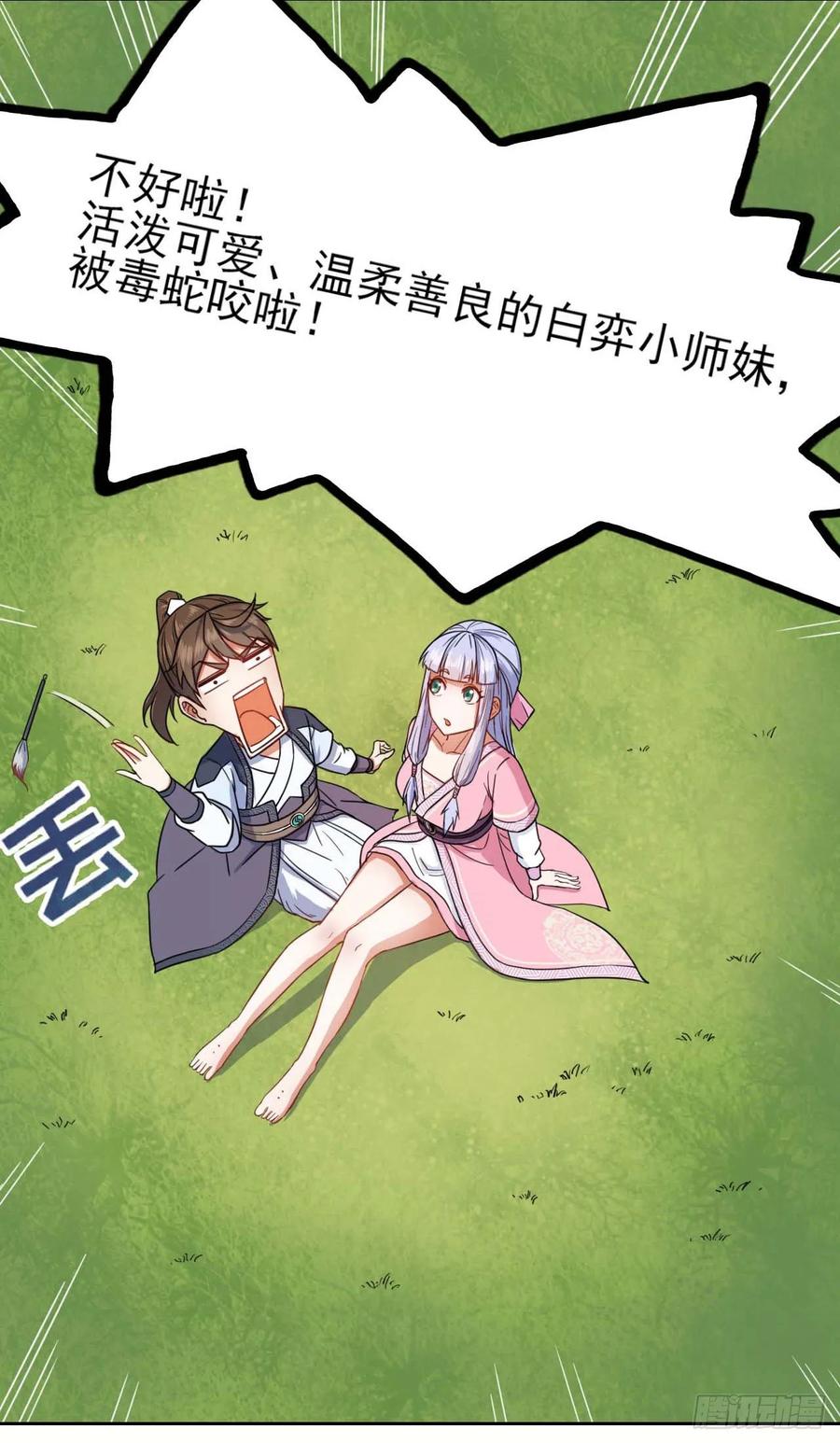 第34页