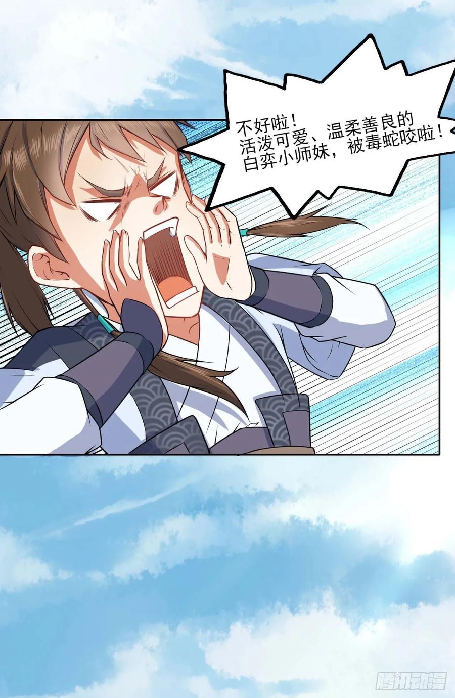 第55页