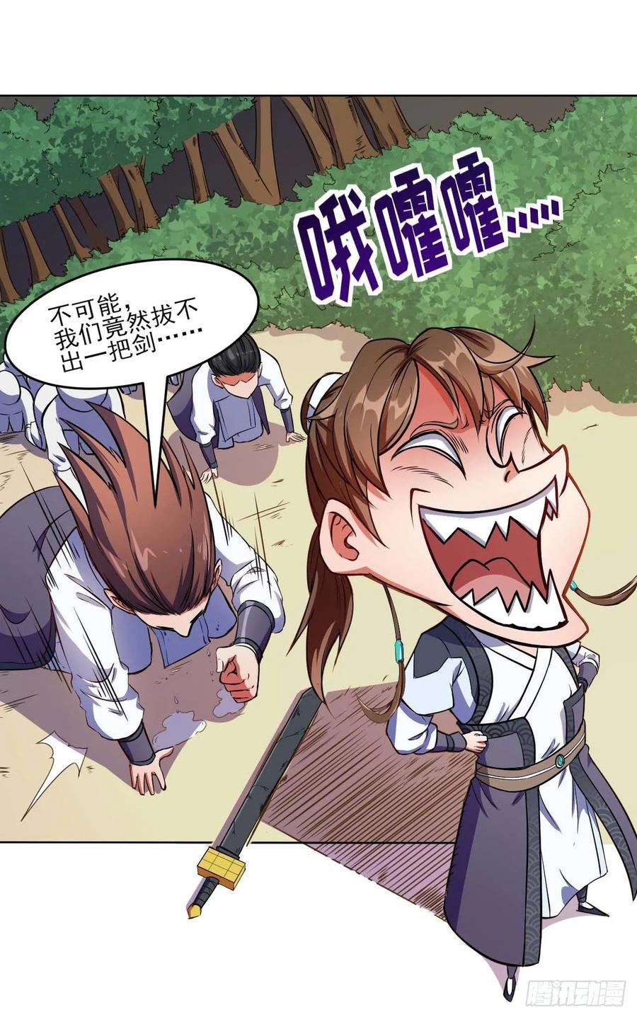 第35页