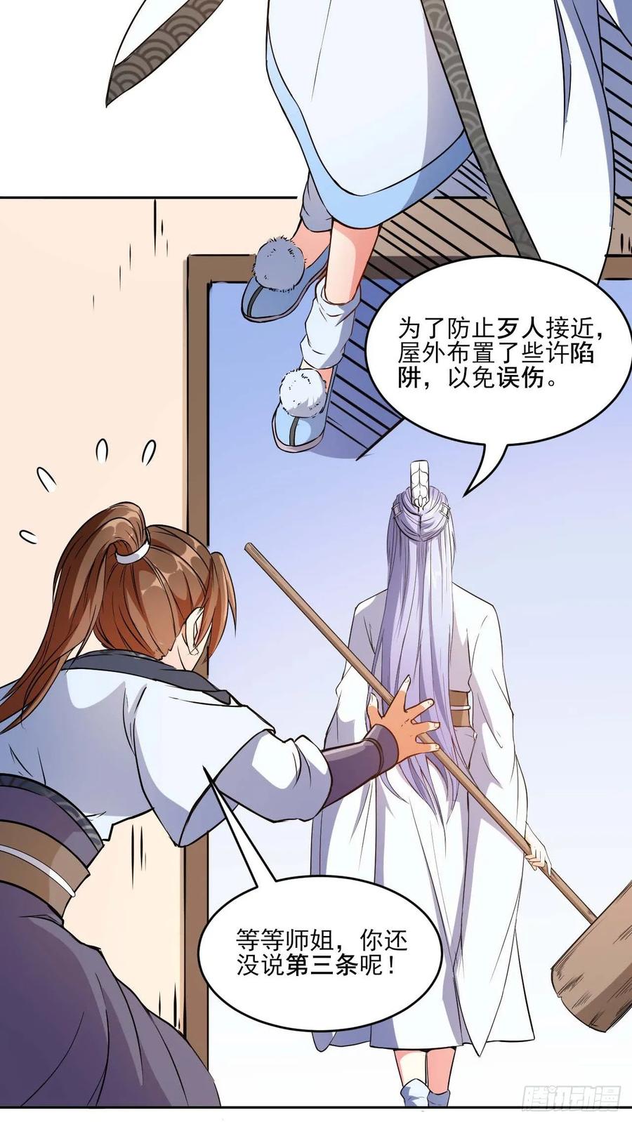 第58页
