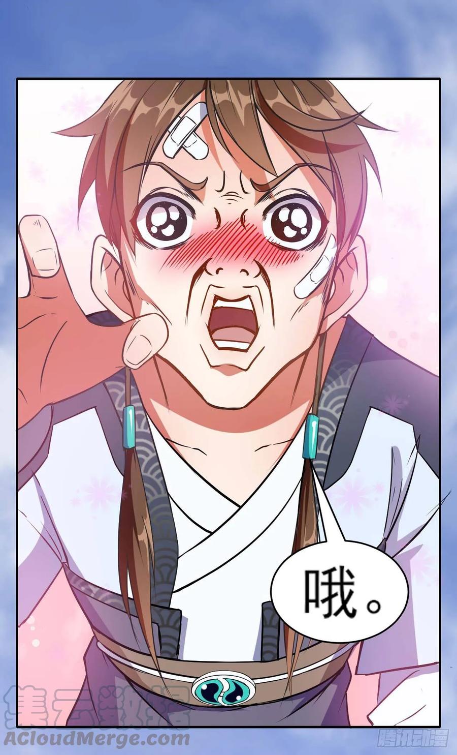 第61页