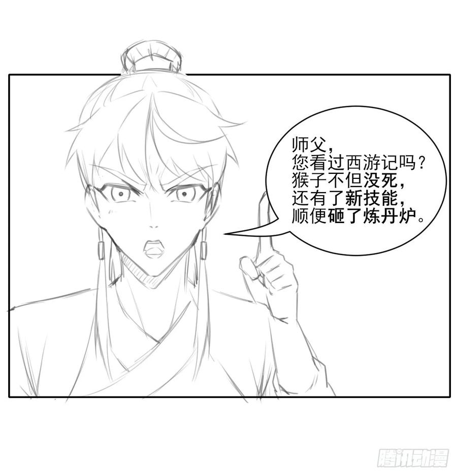 第44页