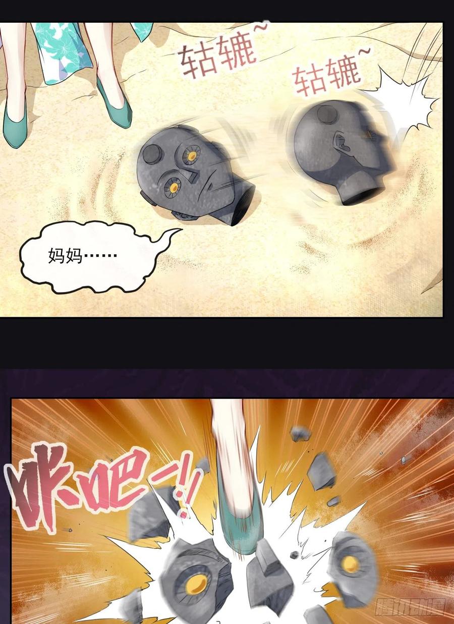 第43页