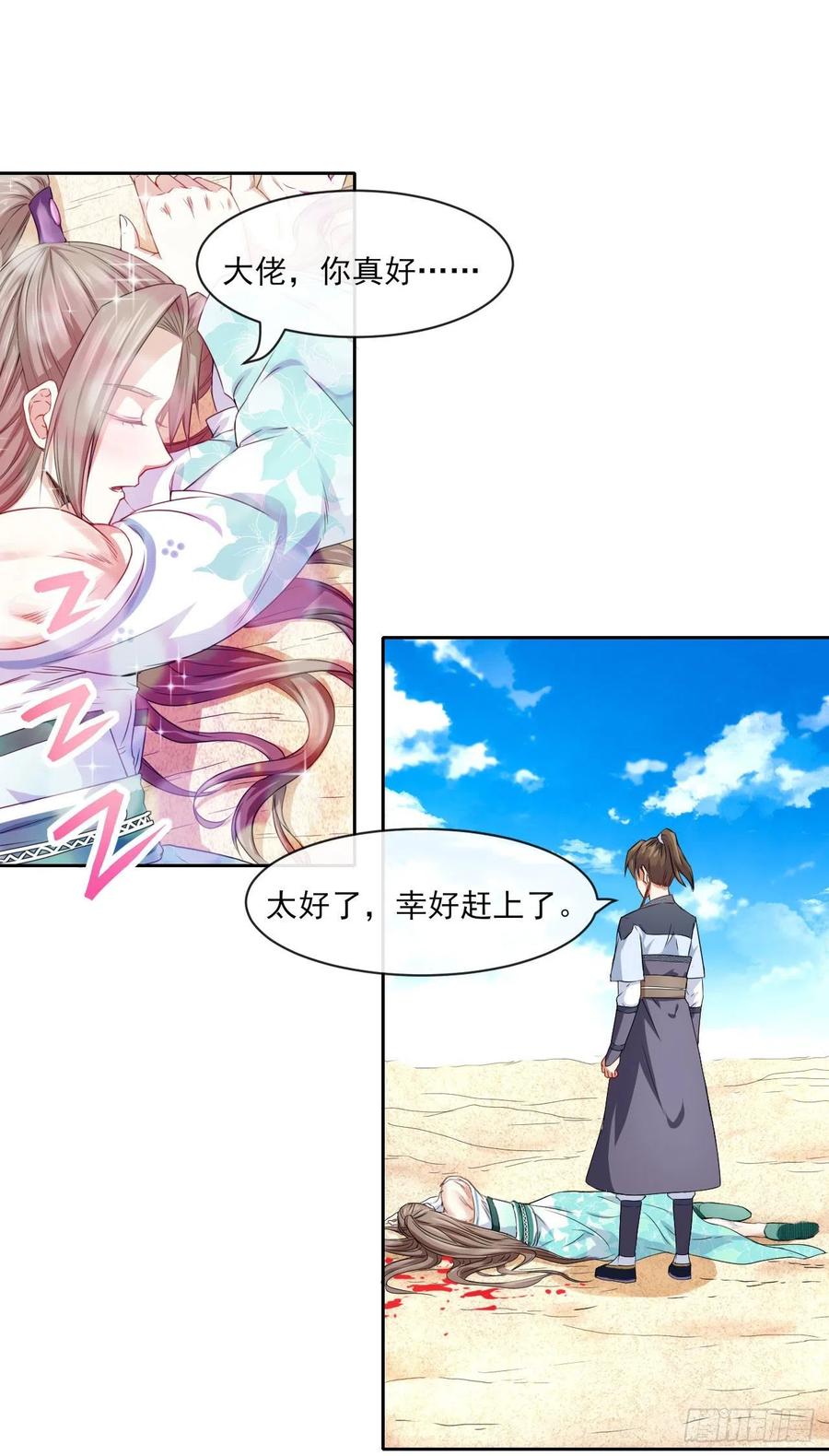 第32页