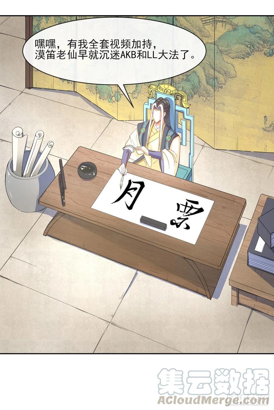 第44页