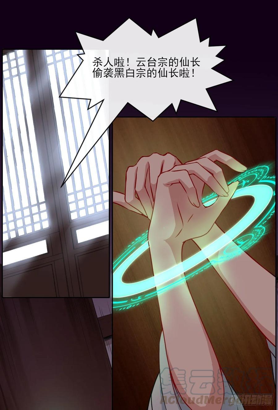 第31页