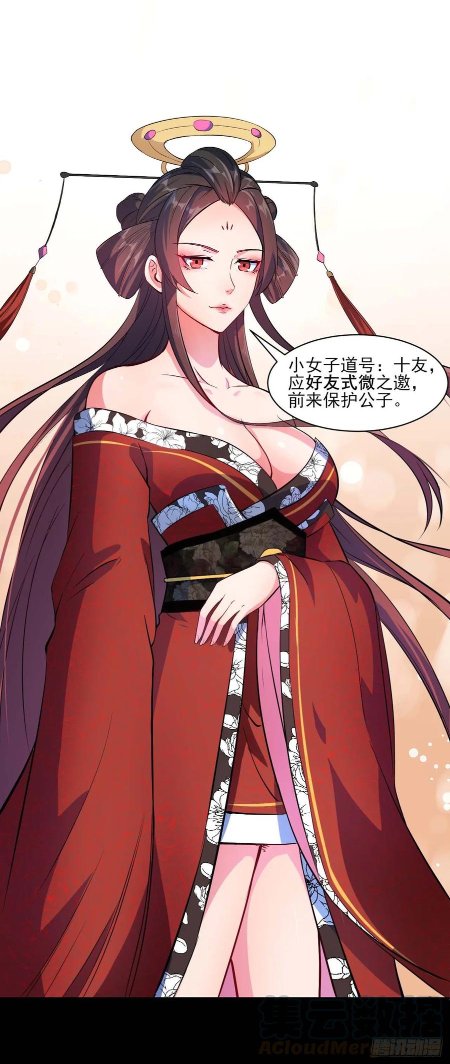第28页