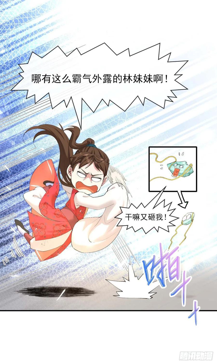 第59页