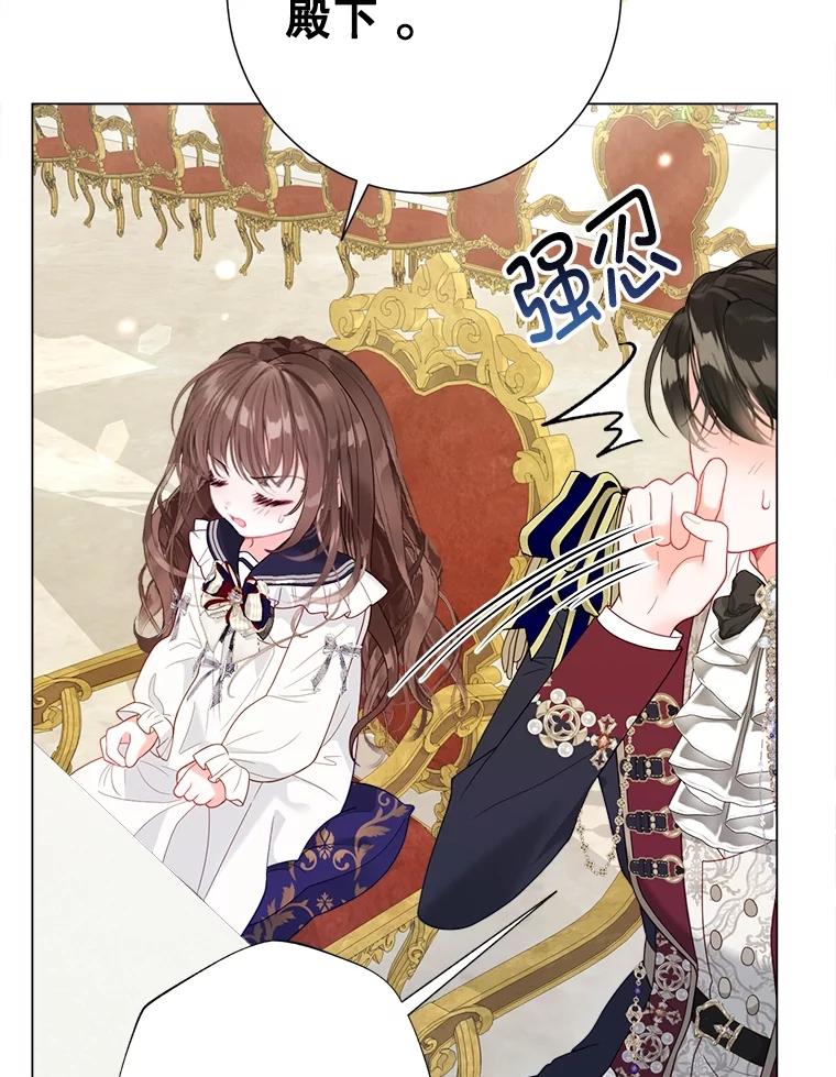 第94页