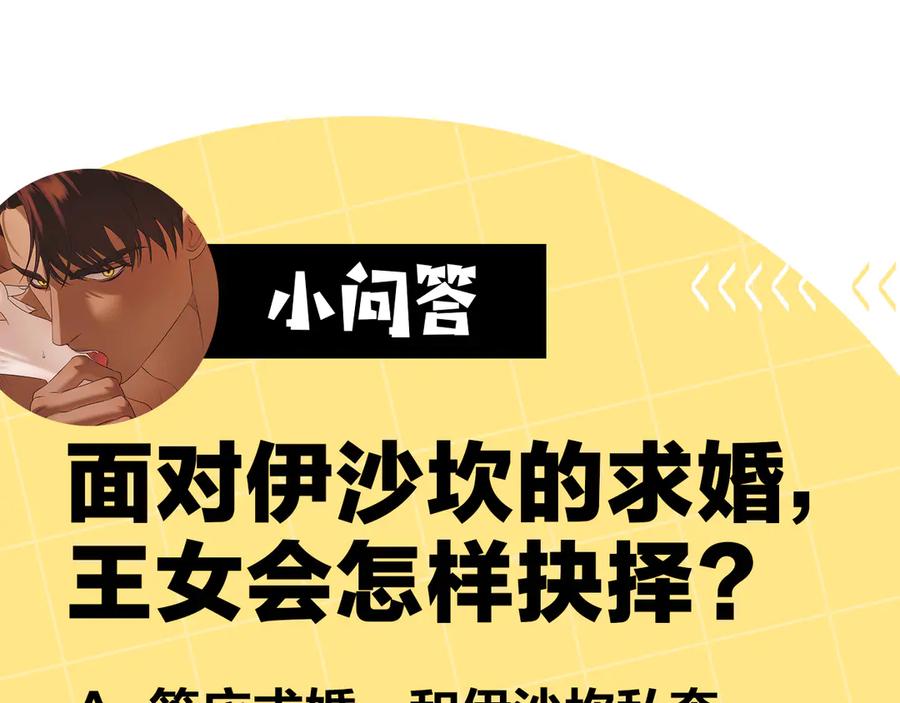 第254页