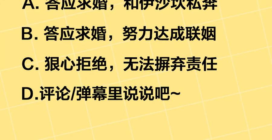 第255页