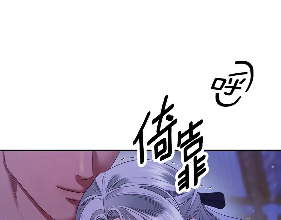 第206页