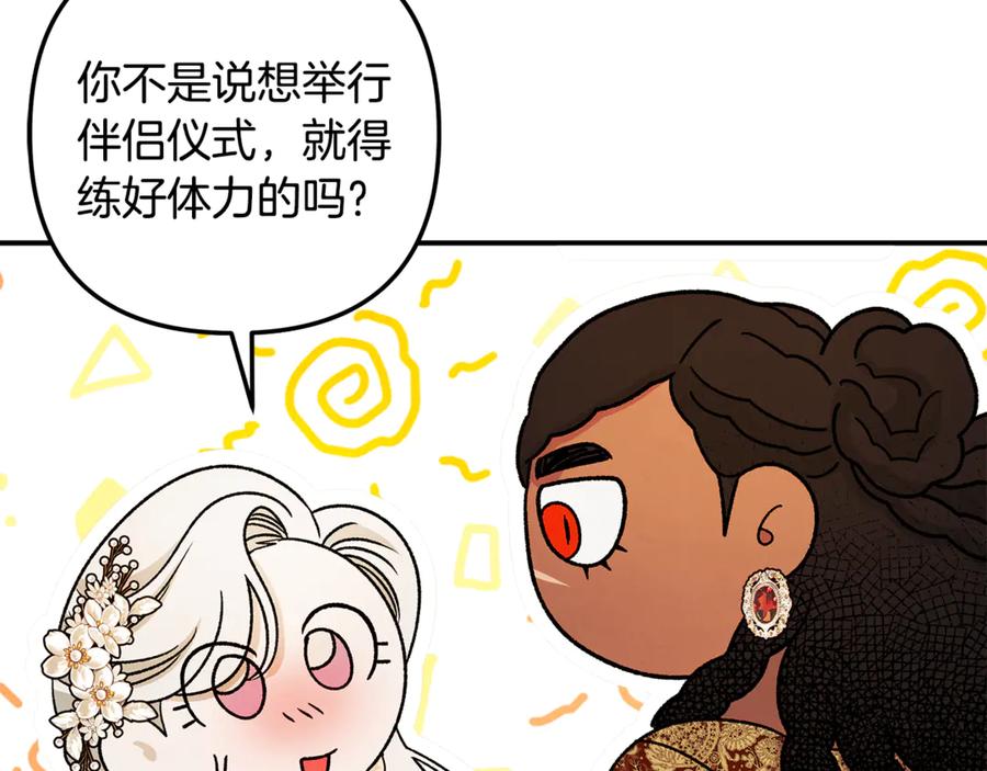 第199页