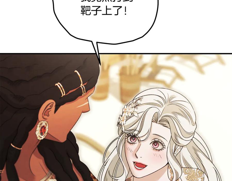 第271页