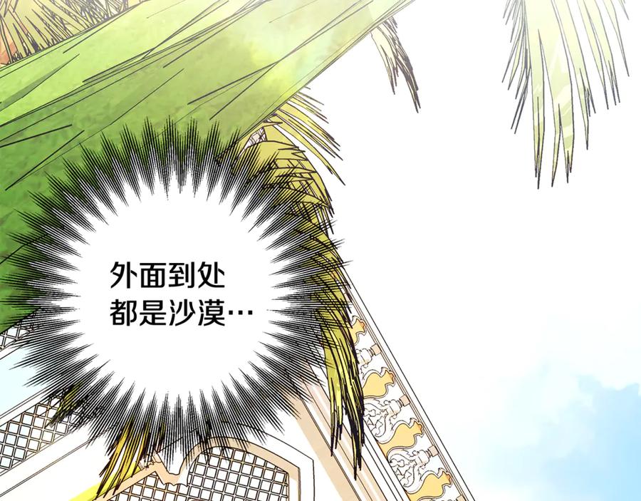 第363页