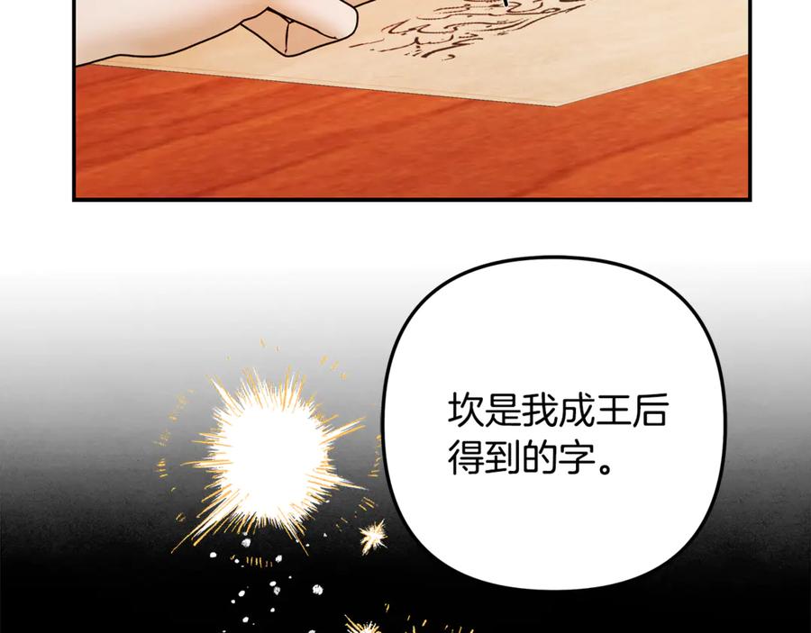 第237页