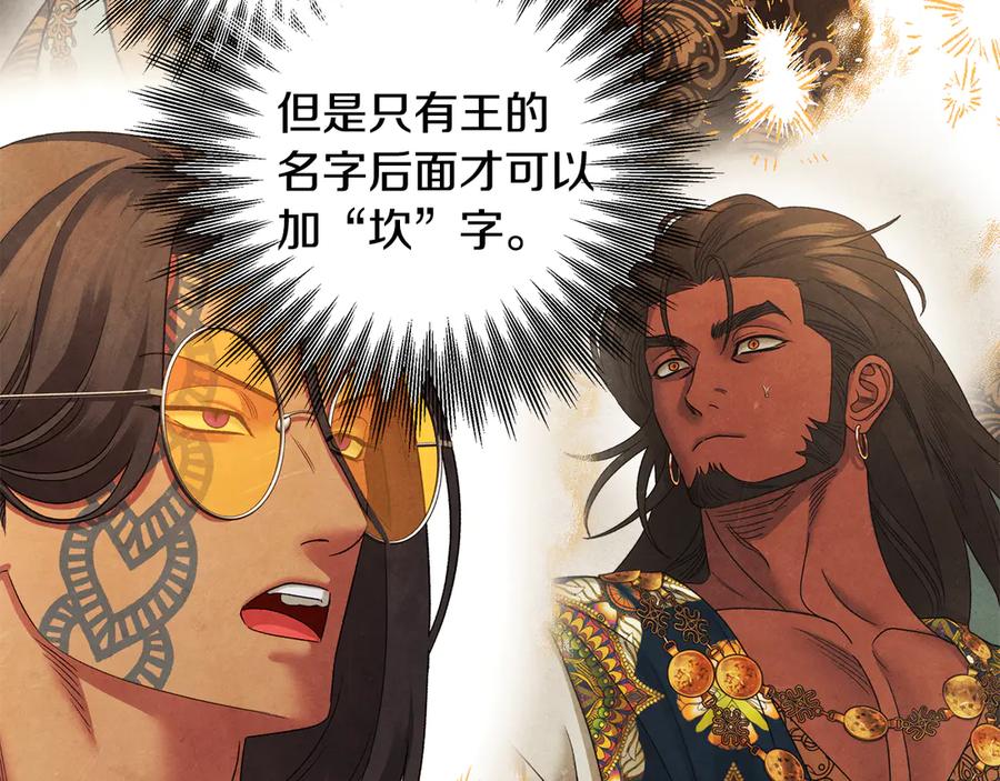 第243页