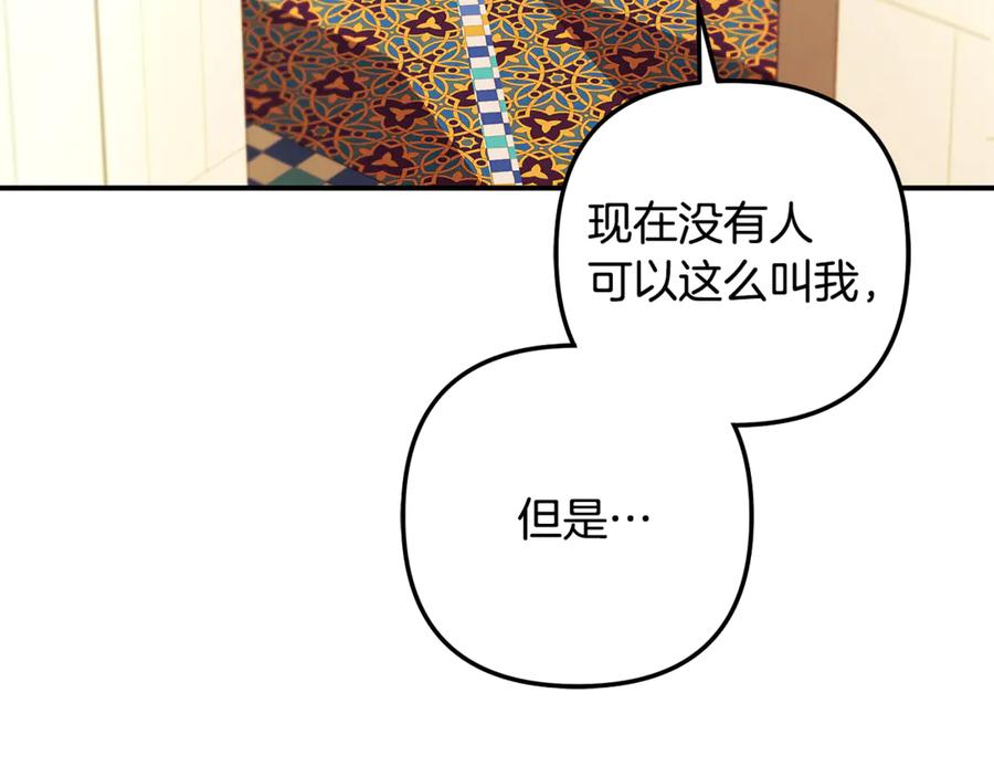 第253页