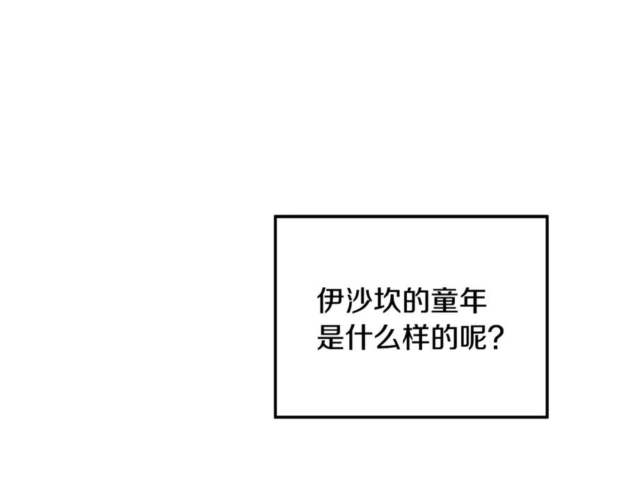 第261页