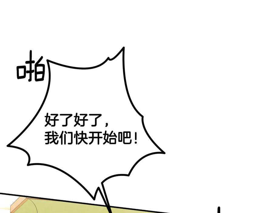 第227页