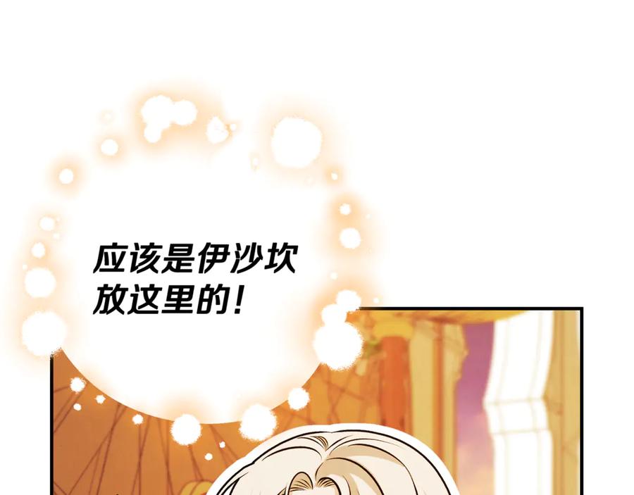 第251页