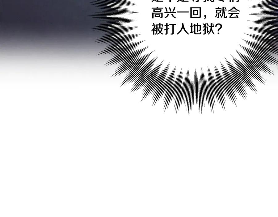 第283页