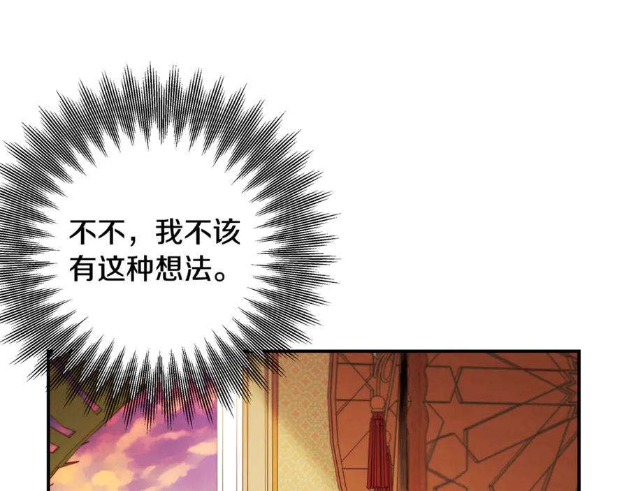第285页