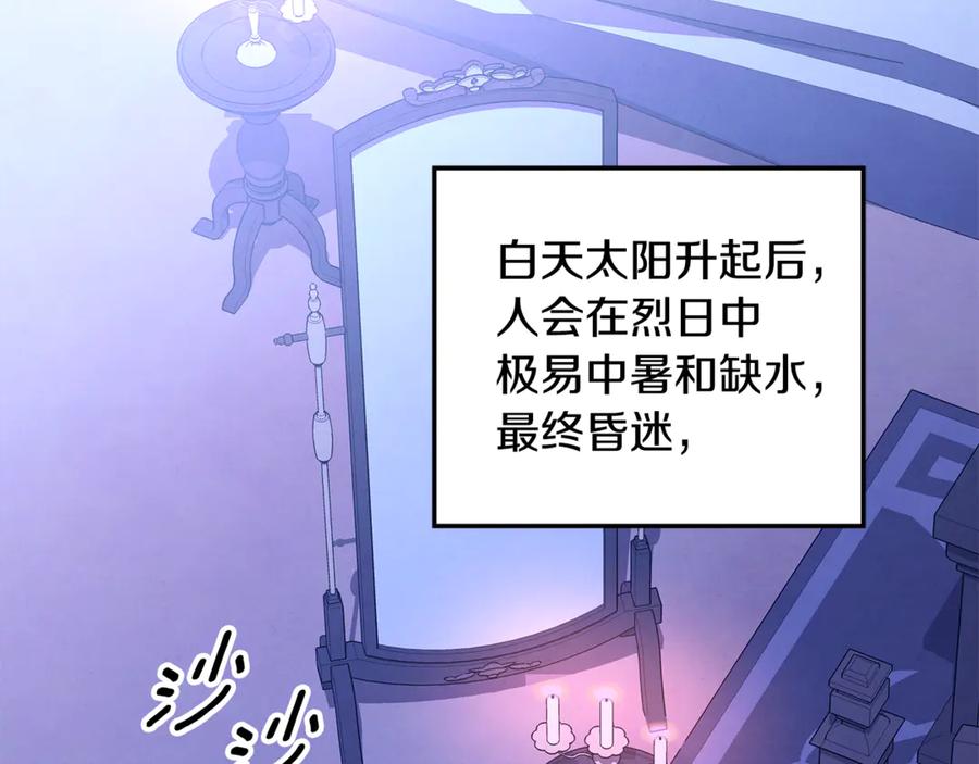 第203页